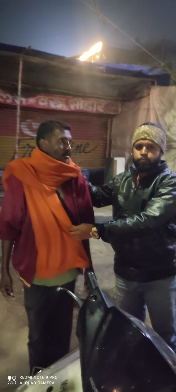 BLANKET DISTRIBUTION